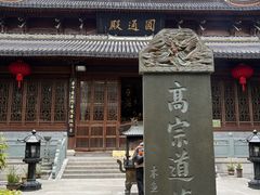 -江心屿景区