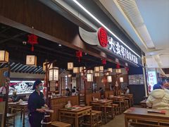 -大盐帮川菜馆(长楹天街店)