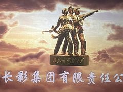 -万达影城(开福万达广场IMAX店)