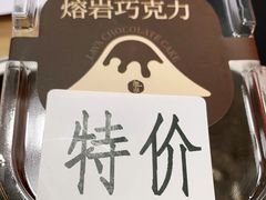 -迦南·甜品蛋糕(传媒店)
