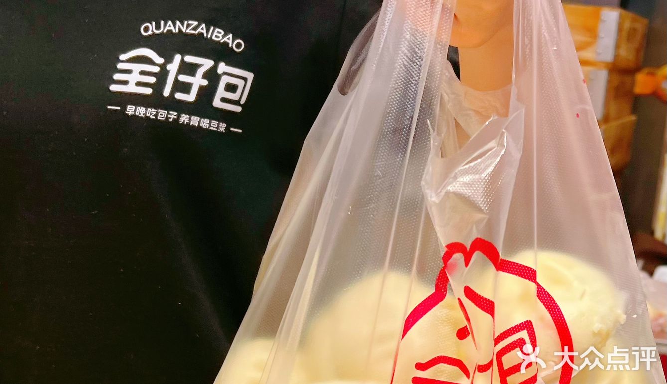 一笼里面八个，真心好吃~爆浆酸奶包