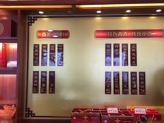 -王興記(中山路店)