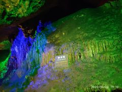 -寻龙山风景旅游区