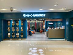 -海马体照相馆(北京apm店)