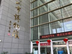 -马鞍山市博物馆