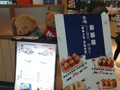 -泉鲤章鱼烧(互联宝地店)