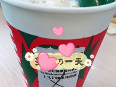 太妃榛果雪融拿铁-星巴克(北京环球金融中心店)