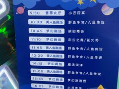 -江和美海洋公园