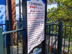 -梦幻奥陶纪景区