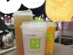 -奈雪的茶(优特汇店)