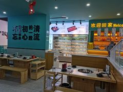 大堂-屋头串串(龙潭寺店)