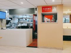 -永和大王(赤峰路二店)