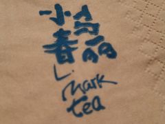 -春丽小马(济南恒隆广场店)