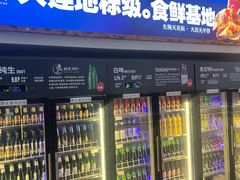 -鸭绿江海鲜烧烤大排档(杏林街店)