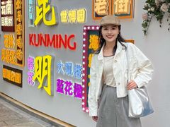 -南屏步行街