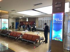 -广州仁爱天河医院体检中心