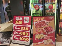 -季季红火锅(长沙步行街店)