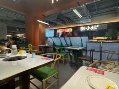 -菌小白火锅(时尚天河店)