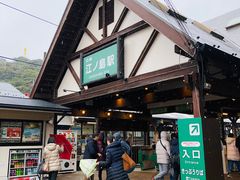 -灌篮高手动画打卡地