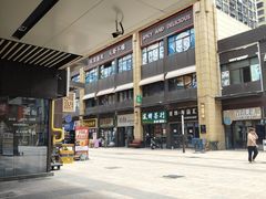 -合肥悦城融侨里生活广场