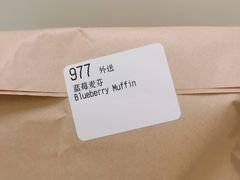 包装-瑞幸咖啡(优城A座店)