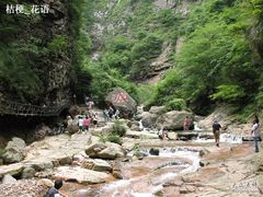 -太湖源风景区