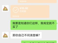-味香鸭子店(汉口西路店)