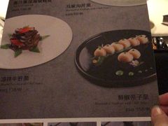 -皇朝会.经典传统粤菜(外滩店)