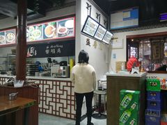 -盛唐府乾州酸汤面(福园巷子店)