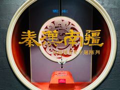 -南越王博物院