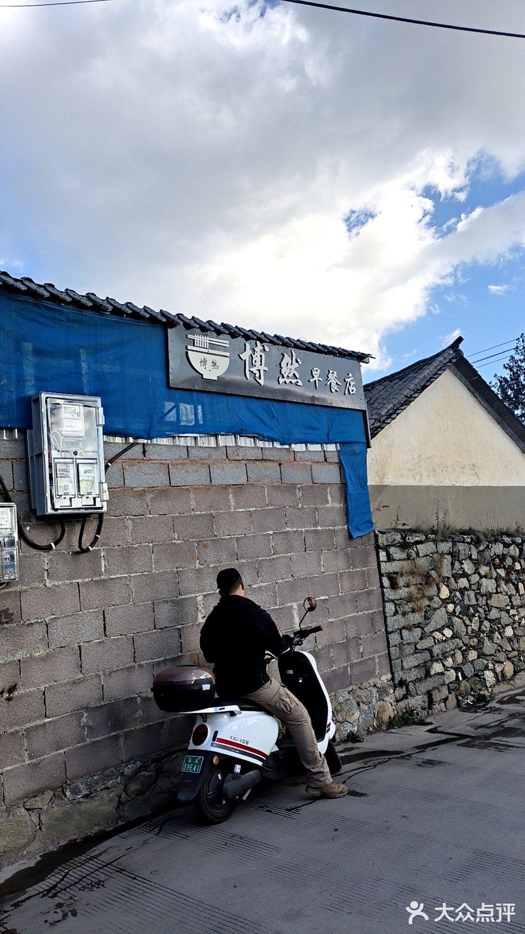在大理从来没吃过这么难吃的一家店 避大雷