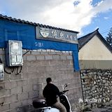 在大理从来没吃过这么难吃的一家店 避大雷