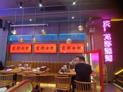 -庆峰龙虾烧烤(合肥一店)