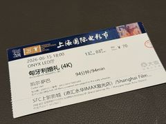 -SFC上影影城(港汇永华IMAX激光店)
