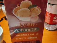-川菜故事(光谷步行街店)