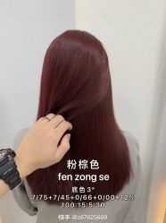 -LJOY丽锦造型·烫发染发