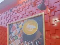 -大官米线(喜盈门范城店)