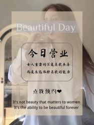 -美肤盾祛痘·问题肌头疗管理中心