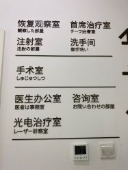 -和颜一美轻医美连锁