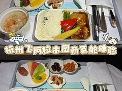 -杭州萧山国际机场