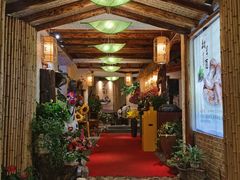 -大理董·董家小厨野生菌火锅(古城旗舰店)