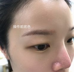 点击看大图 -久匠半永久纹眉