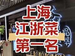 -荟廷·晶萃(陆家嘴尚悦湾店)