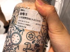 心动菠萝西柚-野萃山·潮汕厚果汁(十亩地店)