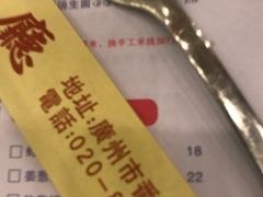 -大哥餐厅(西城花园店)