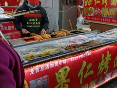 -小魏哥果仁烤面筋