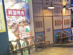 -海之屋韩式烤肉(海棠68环球美食街店)