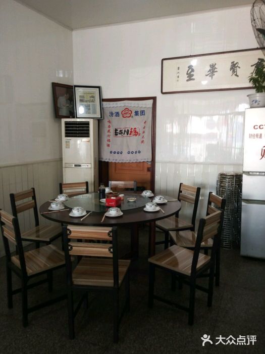 大亮羊肉泡android_upload_pic图片