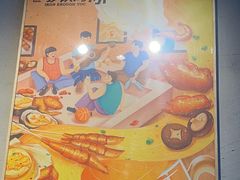-木屋烧烤(龙岗龙城万科里店)