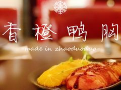 -IL Forno 意坊·意大利餐厅(温州万象城店)